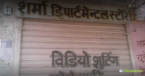 Sharma Departmental Store