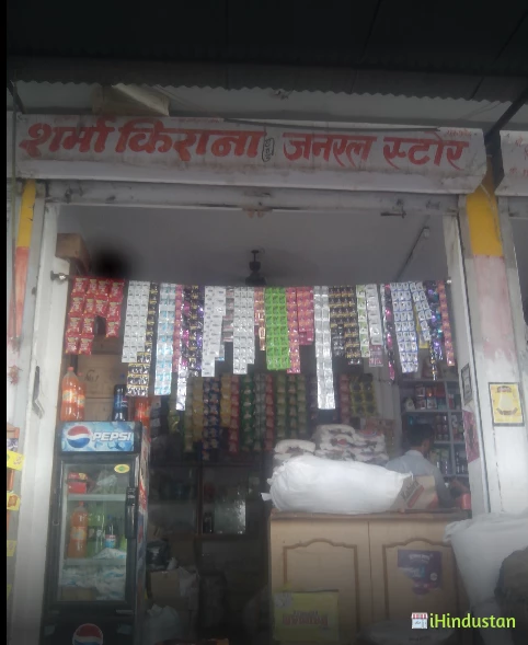Sharma Kirana & General Store