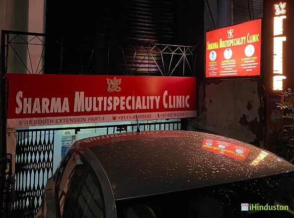Sharma Multispeciality Clinic