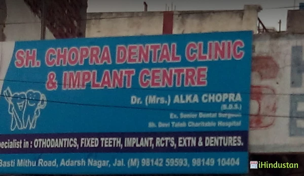 Sh.Chopra Dental Clinic & Implant Centre