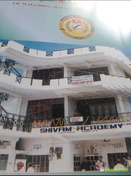 Shivam Academy