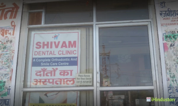 Shivam dental hospital