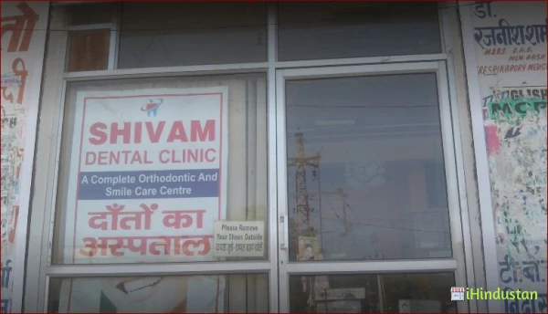 Shivam dental hospital