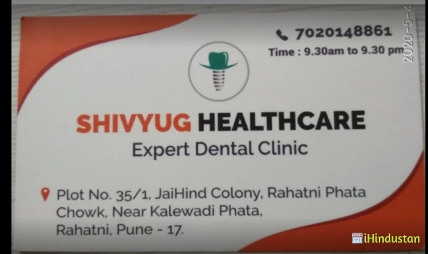 Shivyug Healthcare Expert Dental Clinic