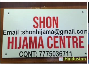 SHON Hijama Centre