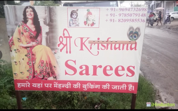 Shree Krishna Sarees