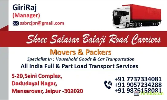 Shree Salasar Balaji Road Carriers
