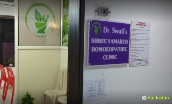 Shree Samarth Homoeopathic clinic