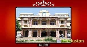 Shree Swaroop Govind Pareek PG College
