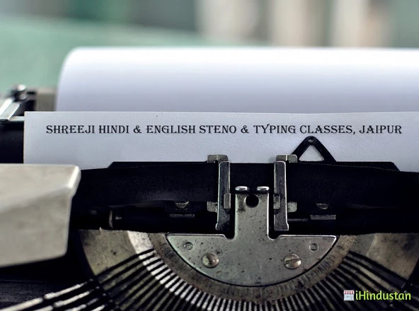 Shreeji Hindi & English Steno & Typing Classes, Jaipur