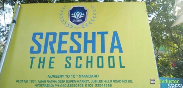 Shrestha School 