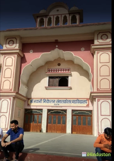 Shri Bhawani Niketan Polytechnic College