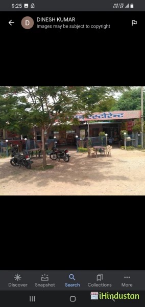 Shri C.L.Yadav Inter College Lauli Pokhta Khan Pratapgarh
