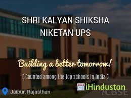 Shri Kalyan Siksha Niketan School