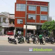 Shri Nidan Hospital