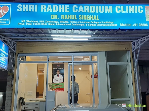 Shri Radhe Cardium Clinic