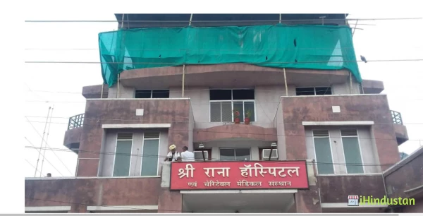 Shri Rana Hospital & Diagnostic Center