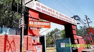 Shri Satya Sai College For Women