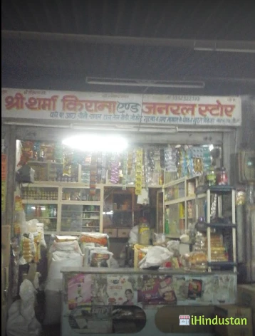Shri Sharma Kirana & General Store