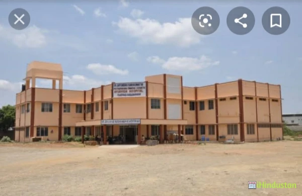 Shri Shirdi Sai Baba Ayurvedic College And Hospital