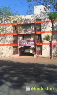 Shri Shivaji College