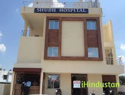 Shubh Hospital 