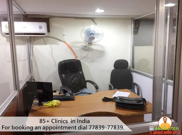Shuddhi Clinic By Guru Manish Ji - Best Ayurveda Doctor & Ayurvedic Treatment