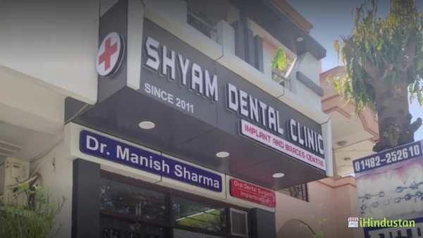 Shyam Dental Clinic