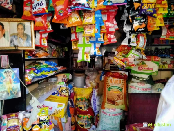 Shyam Grocery Shop