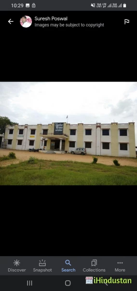 Shyam Lal Yadav Intermediate College Rani Mau Lalabazar
