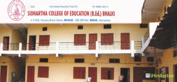 Siddarth College Of Education, Jaipur