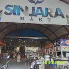 Sinjara Mart and Food court