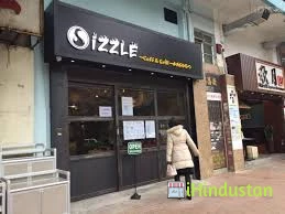 Sizzle cafe 