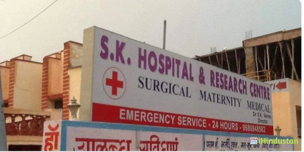 S.k Hospital