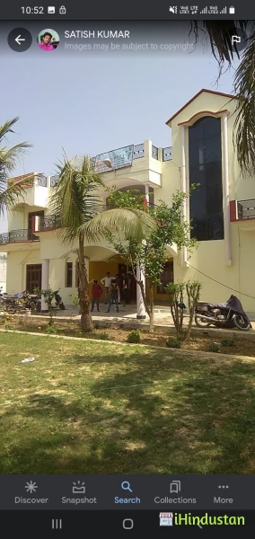 SKS Inter College Diyawan Pratapgarh