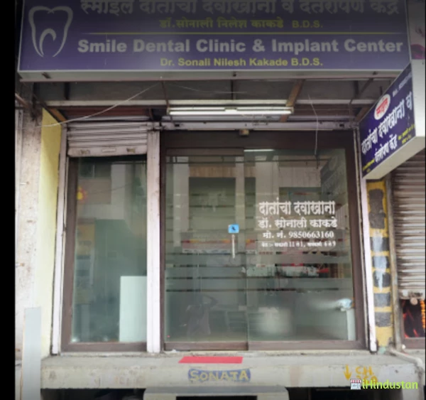 Smile Dental Clinic- Dr Sonali Kakade
