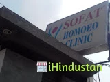 Sofat Homoeo Clinic