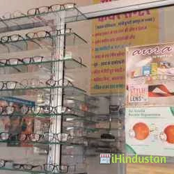 Sona Eye Care Centre 