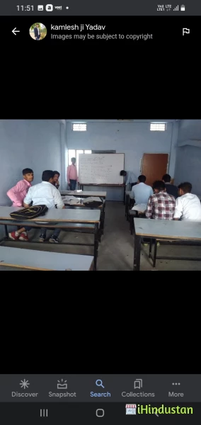 Sri C L Yadav Inter College