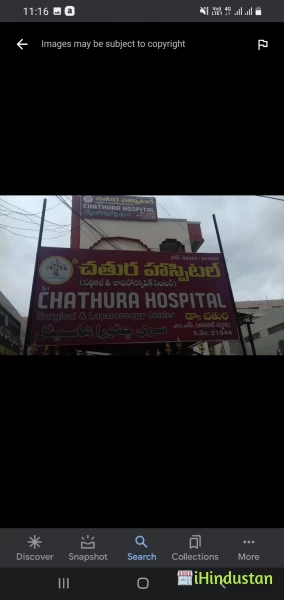 Sri Chathura Hospital