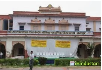 Sri Khandelwal Vysya Kendriya Higher Secondary School