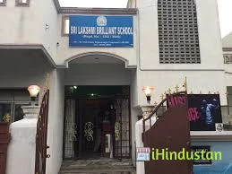 Sri Lakshmi Brilliant School 