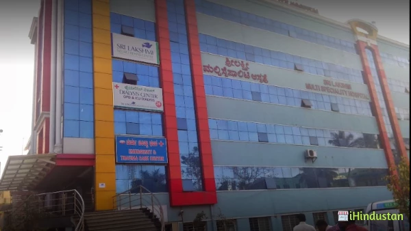 Sri Lakshmi Multi Speciality Hospital