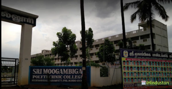 Sri Moogambigai Polytechnic College