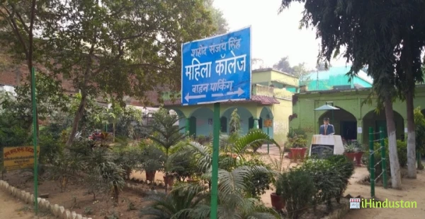 S.S.S.Mahila College, Bhabua, Kaimur