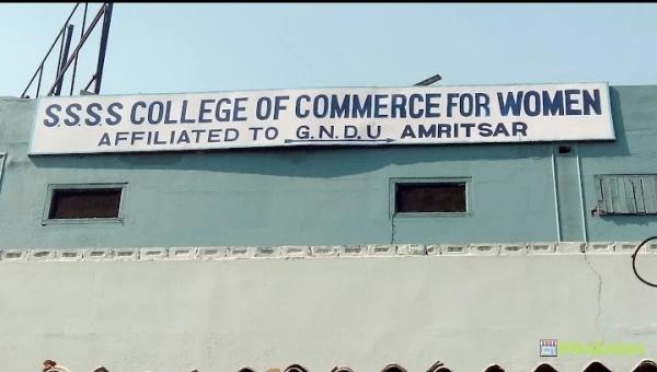 S.S.S.S. College Of Commerce For Women