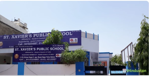 St. Xavier's Public School