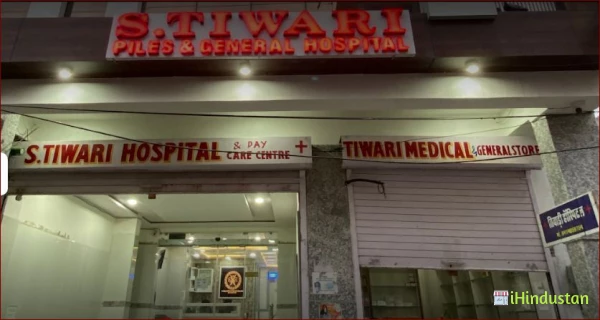 S.Tiwari Piles & General Hospital (Day Care Center)