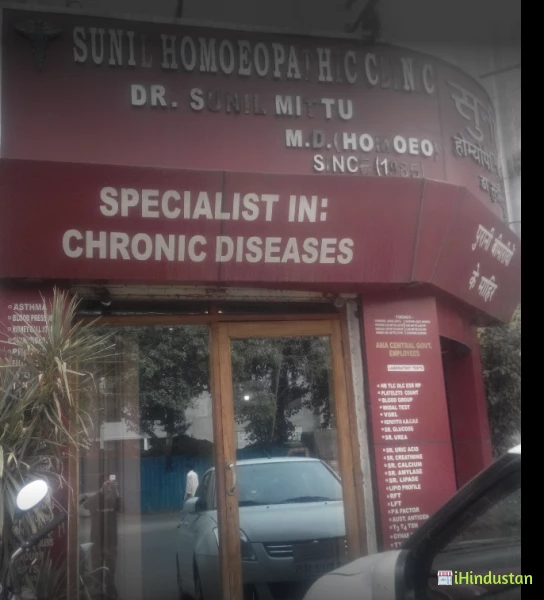 Sunil Homoeopathic Centre