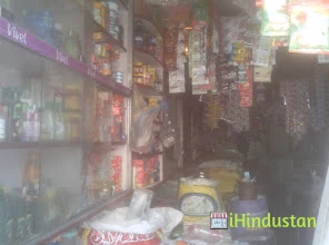 Sunil Kirana Store